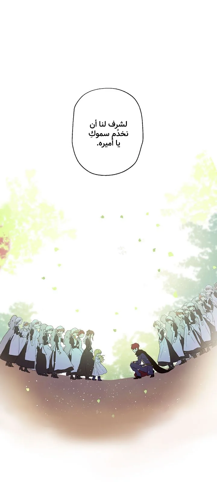 الصفحة 14 من 65