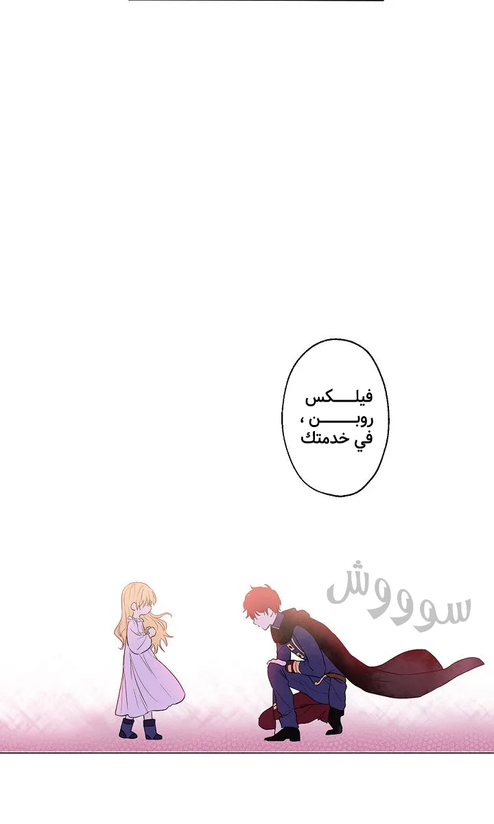 الصفحة 8 من 65
