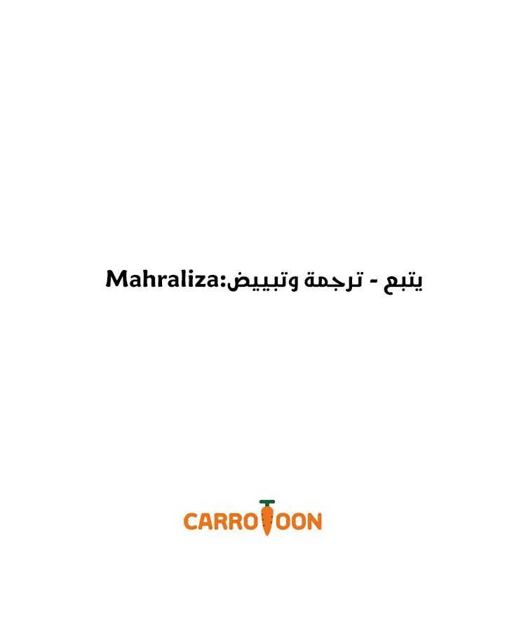 الصفحة 64 من 65