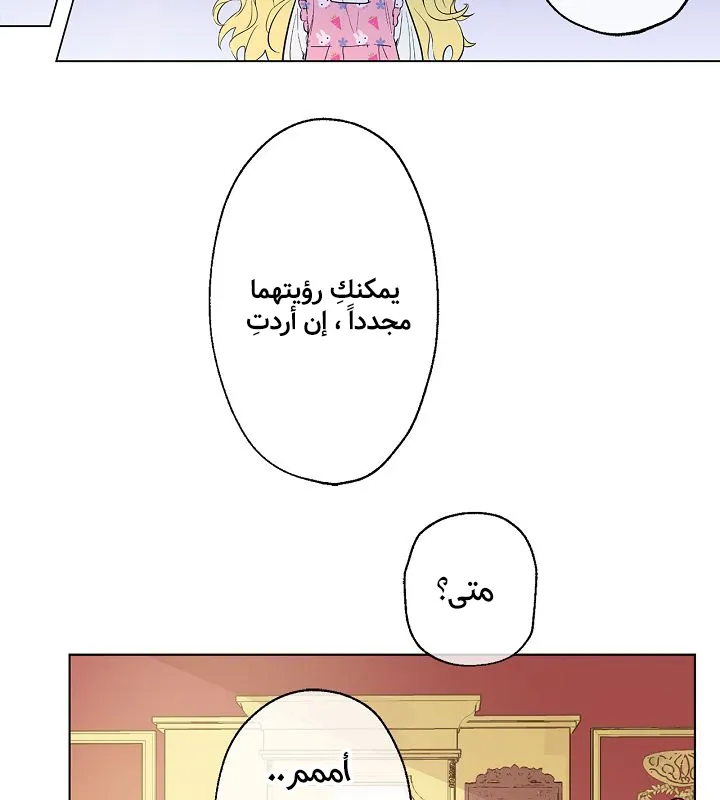 الصفحة 16 من 65