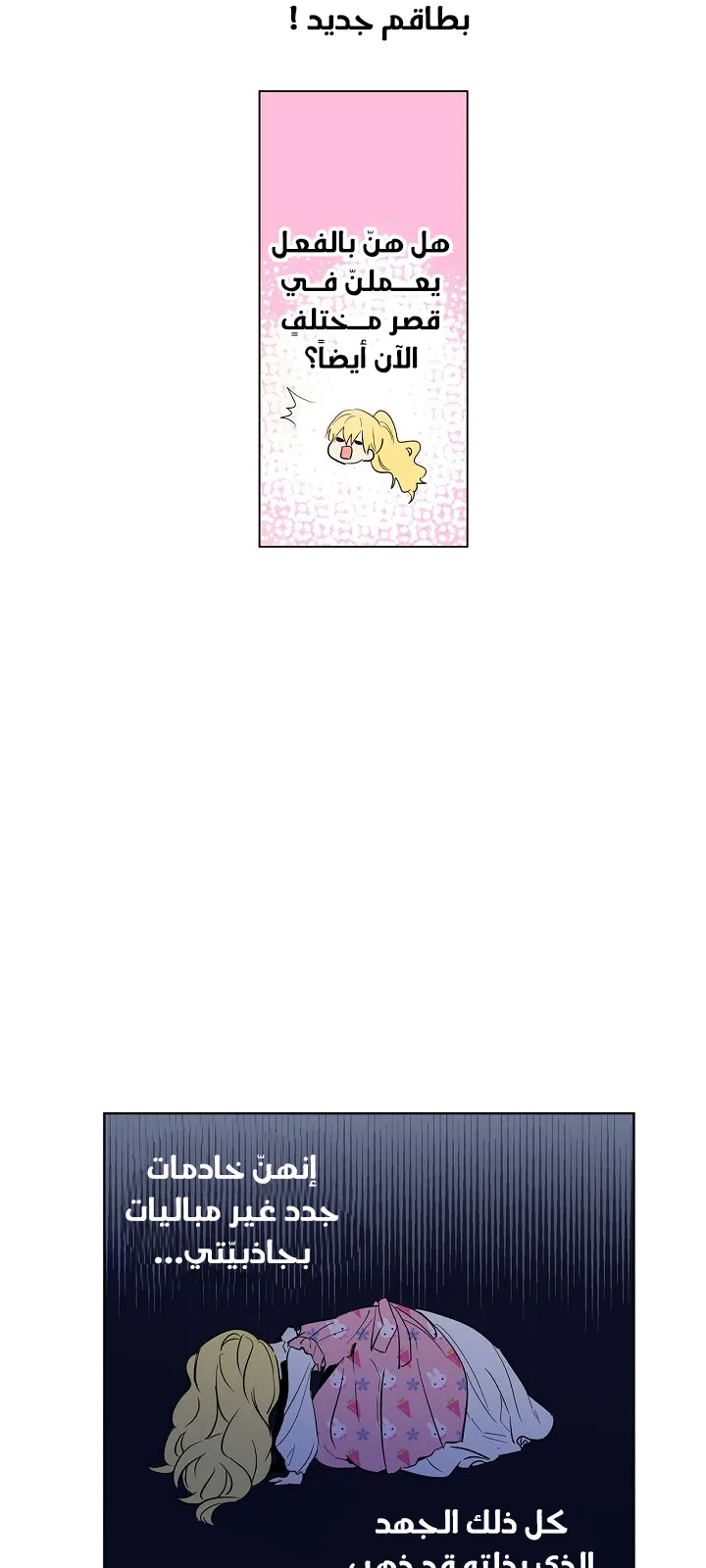 الصفحة 18 من 65