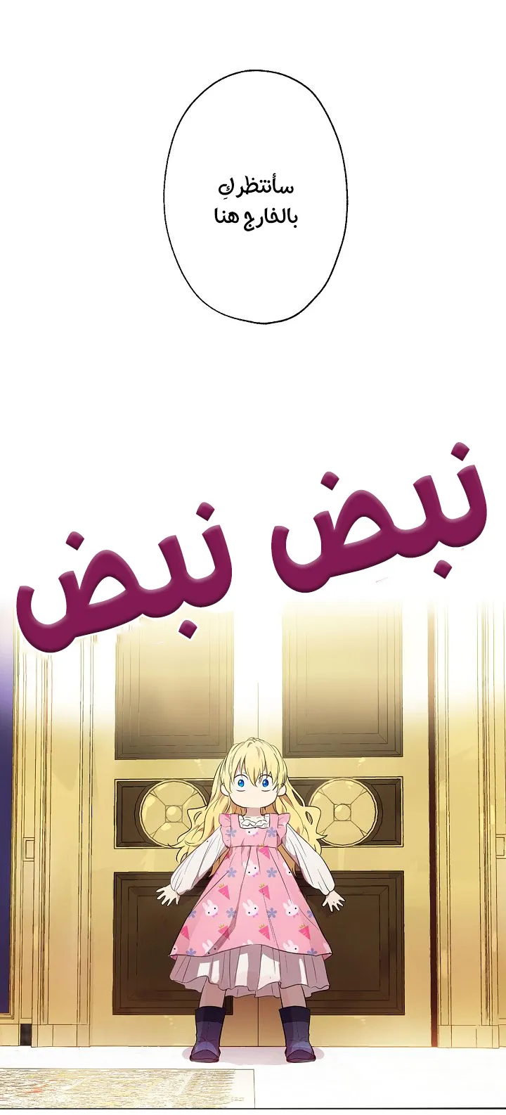 الصفحة 39 من 65