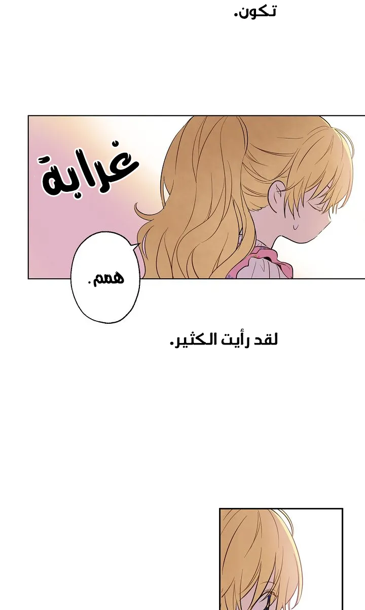 الصفحة 55 من 65