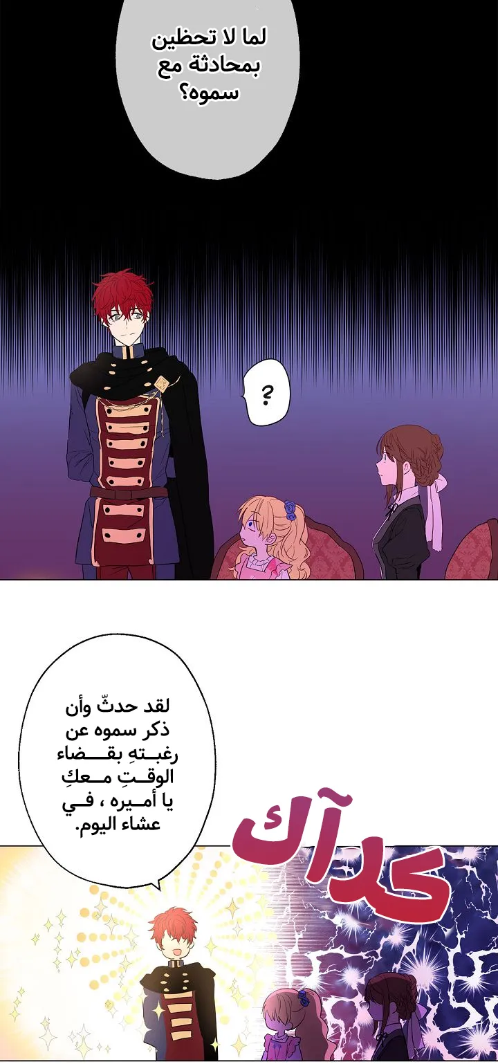 الصفحة 21 من 65