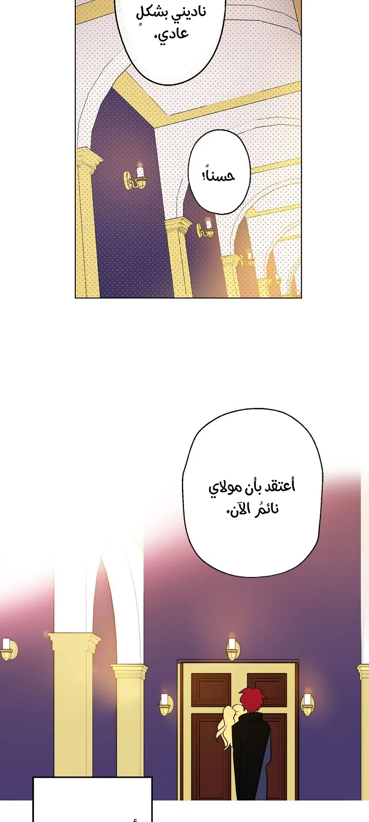 الصفحة 35 من 65