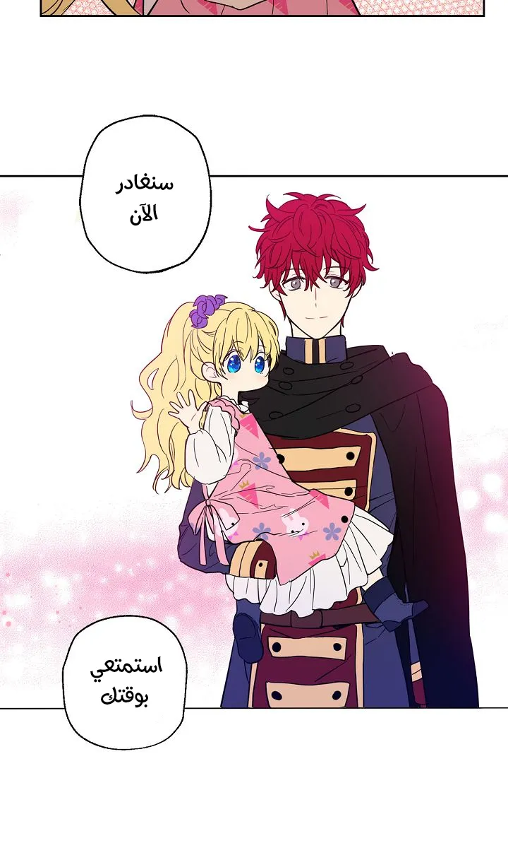 الصفحة 29 من 65