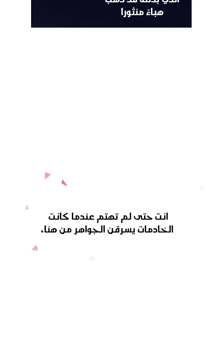 الصفحة 19 من 65