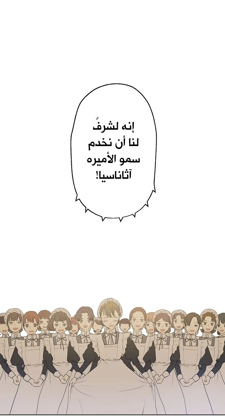 الصفحة 6 من 65