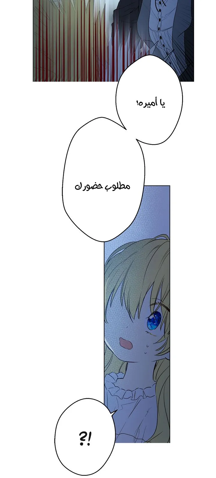 الصفحة 3 من 65