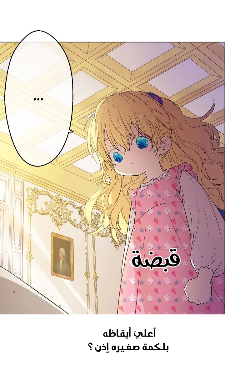 الصفحة 63 من 65