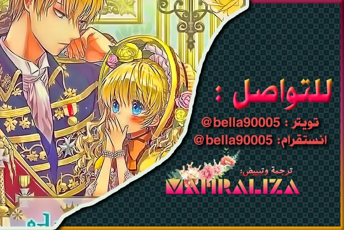 الصفحة 65 من 65