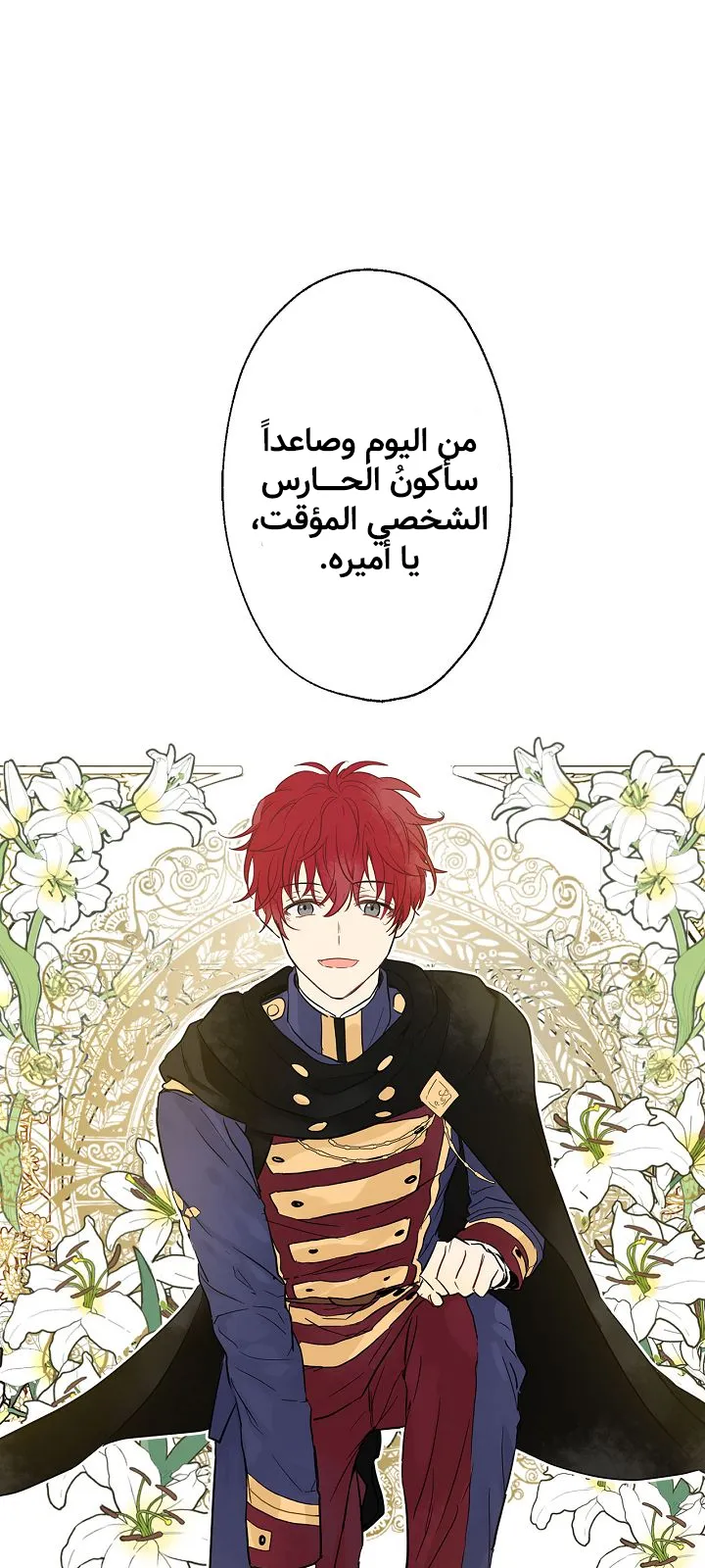 الصفحة 9 من 65