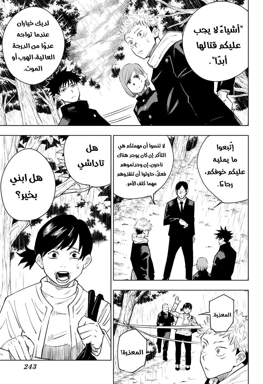 الصفحة 4 من 19