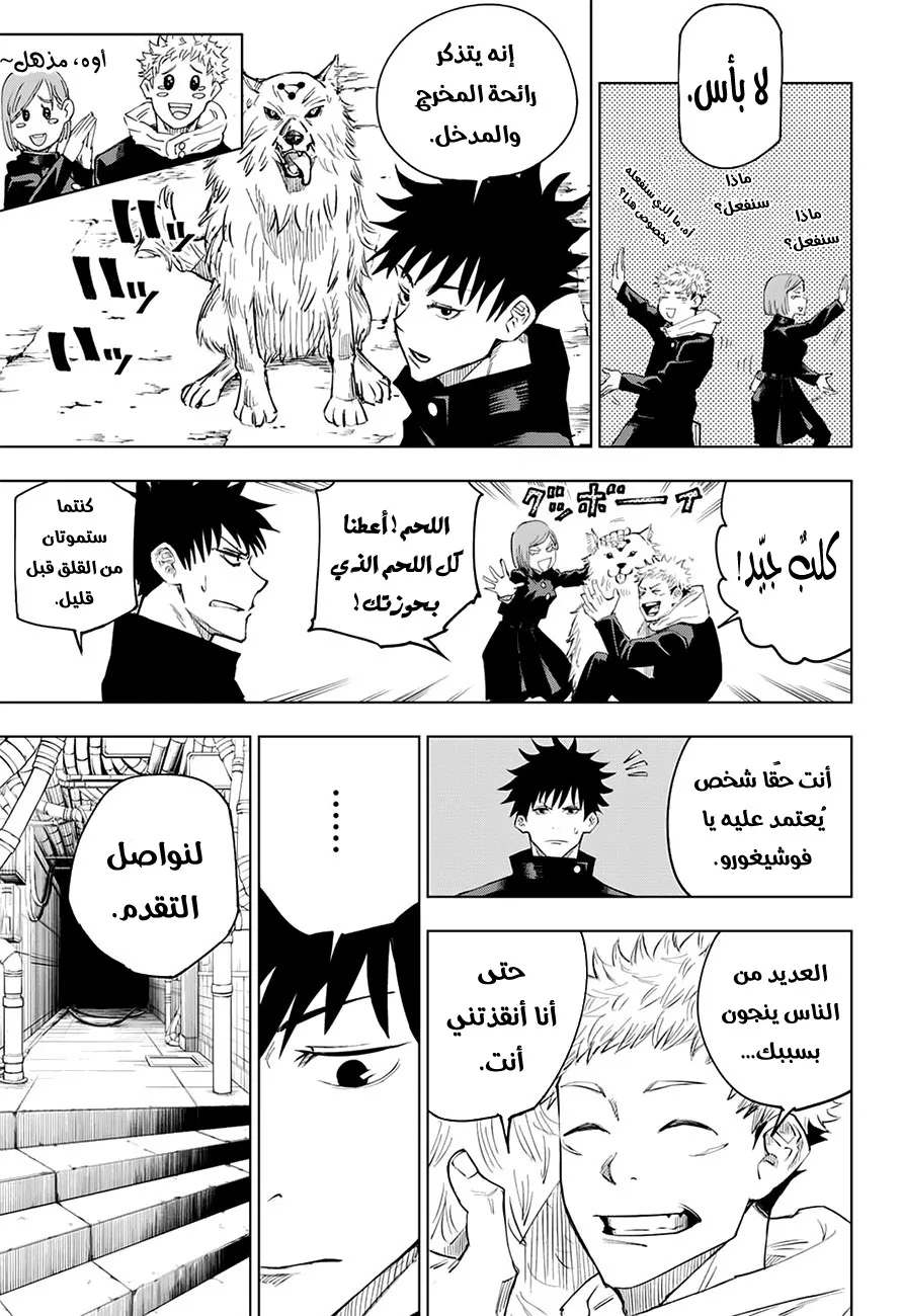 الصفحة 10 من 19