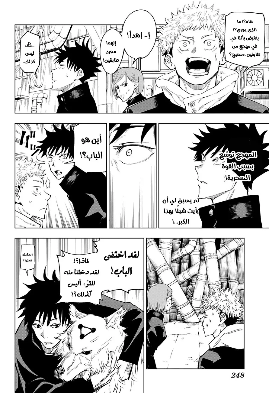 الصفحة 9 من 19