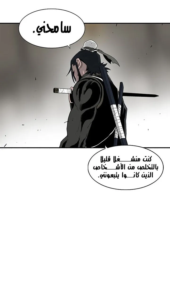 الصفحة 56 من 58