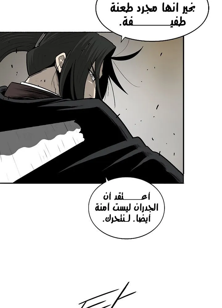 الصفحة 37 من 58