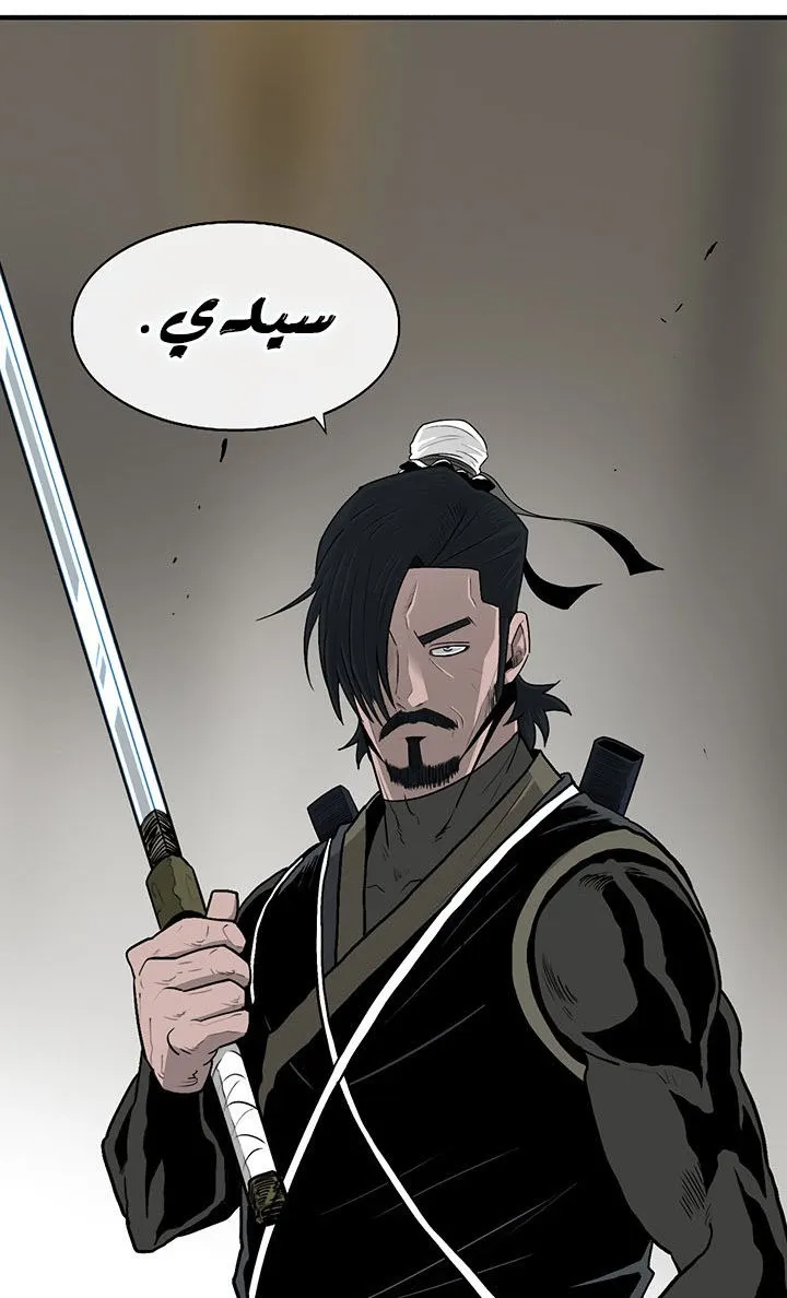 الصفحة 57 من 58