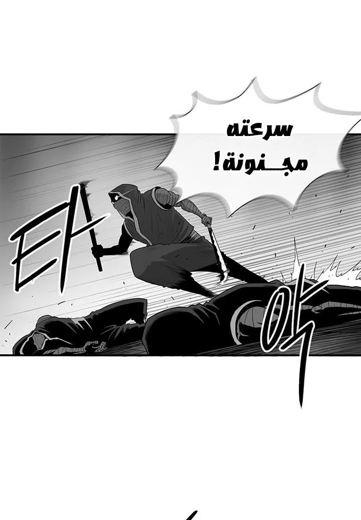الصفحة 13 من 58