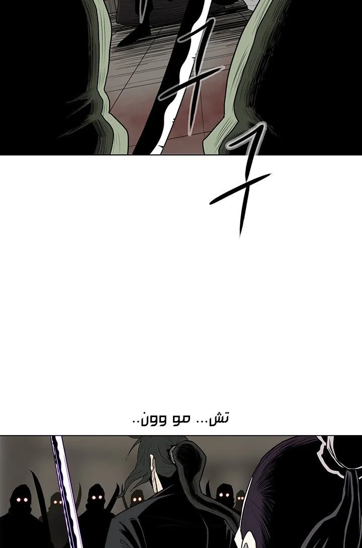الصفحة 21 من 58