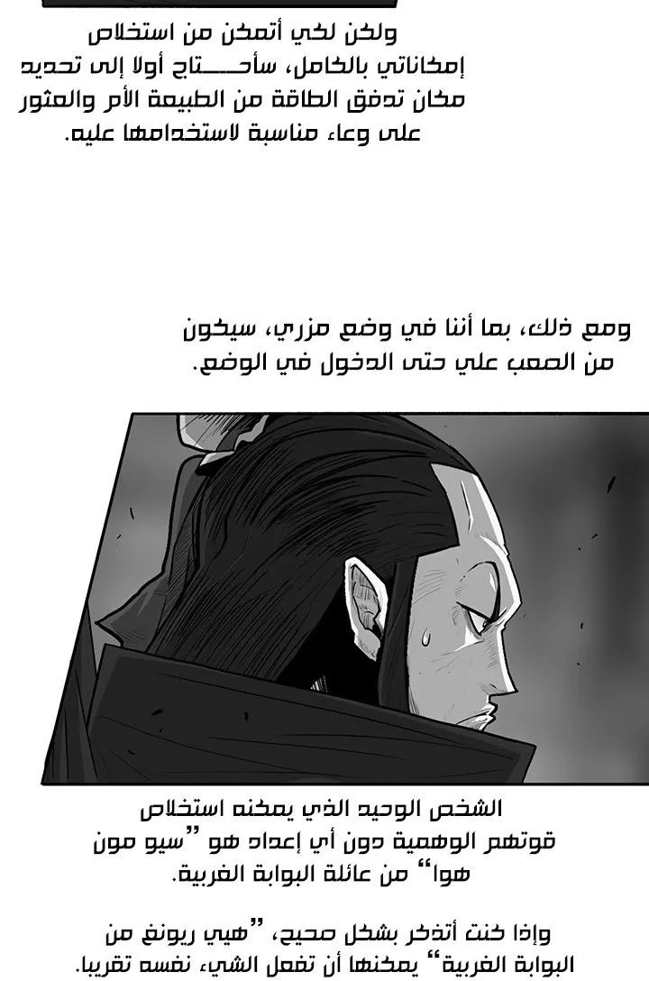 الصفحة 23 من 58