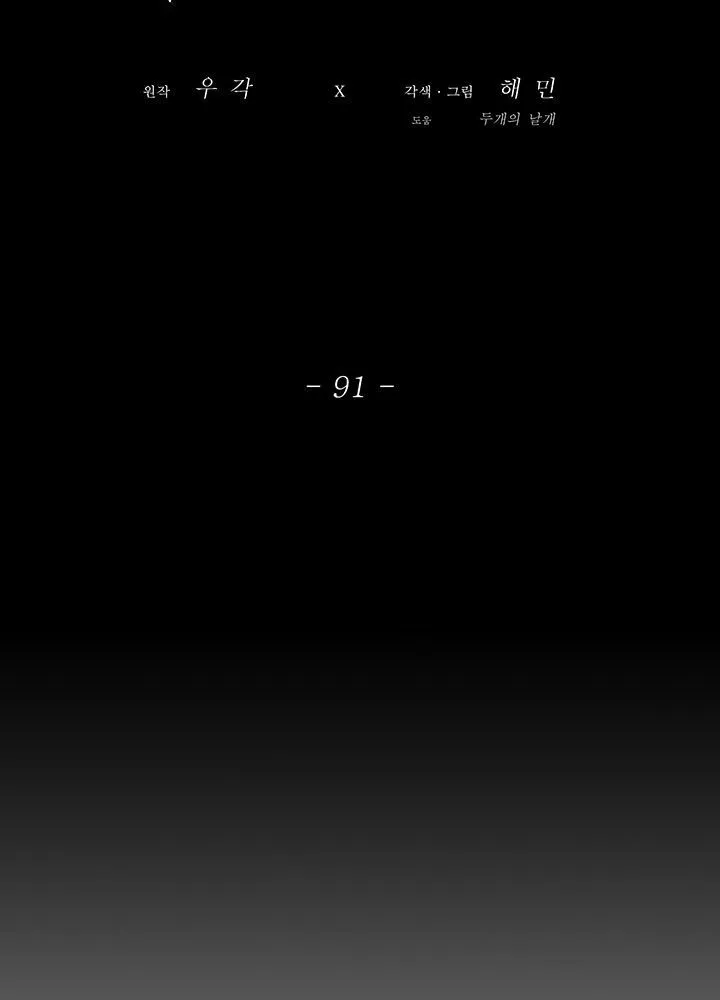 الصفحة 44 من 58