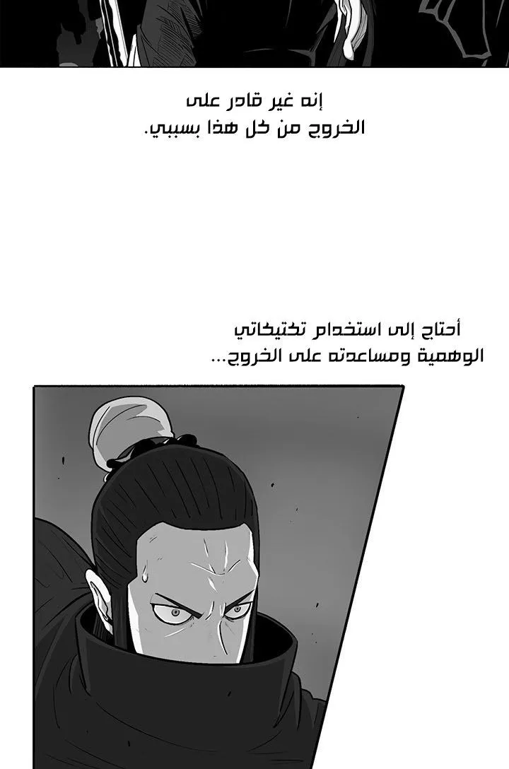 الصفحة 22 من 58