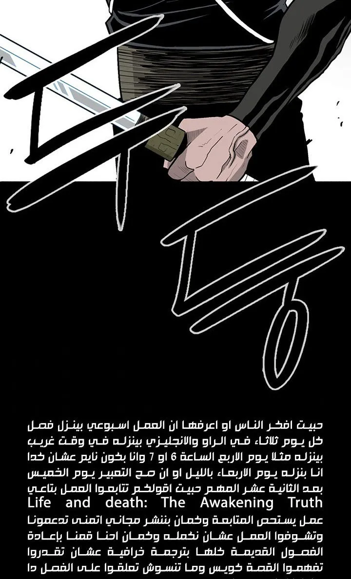 الصفحة 58 من 58