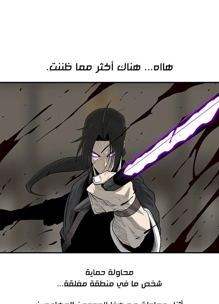 الصفحة 30 من 58
