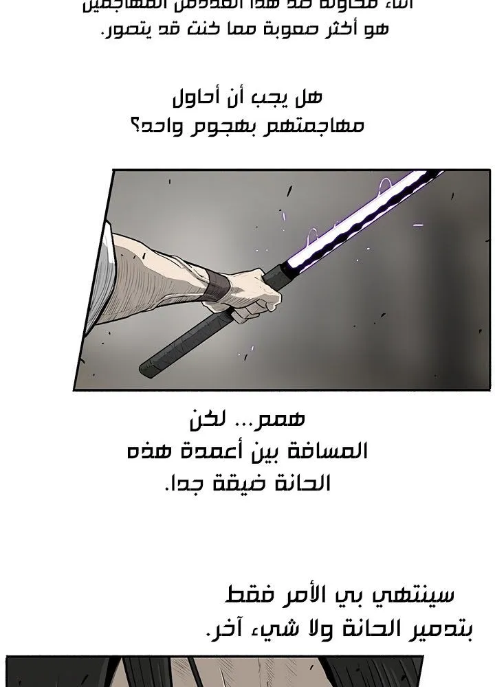 الصفحة 31 من 58