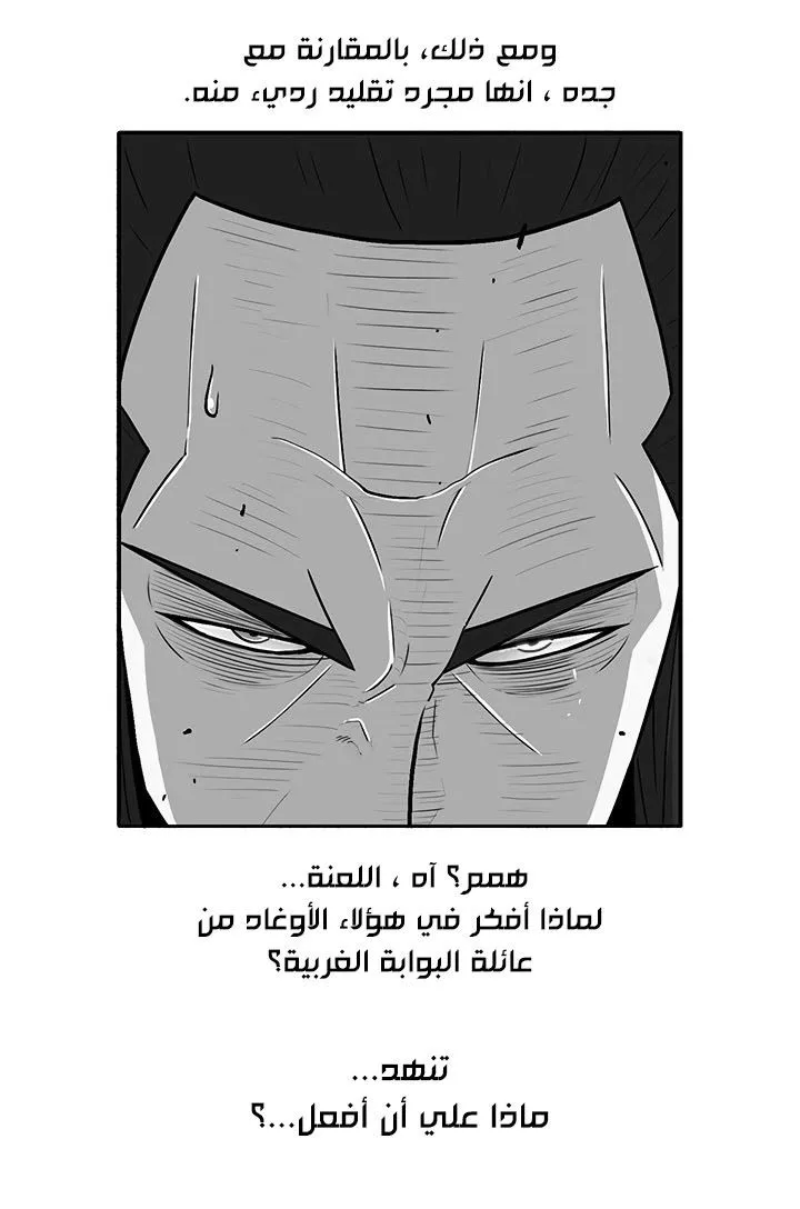 الصفحة 24 من 58