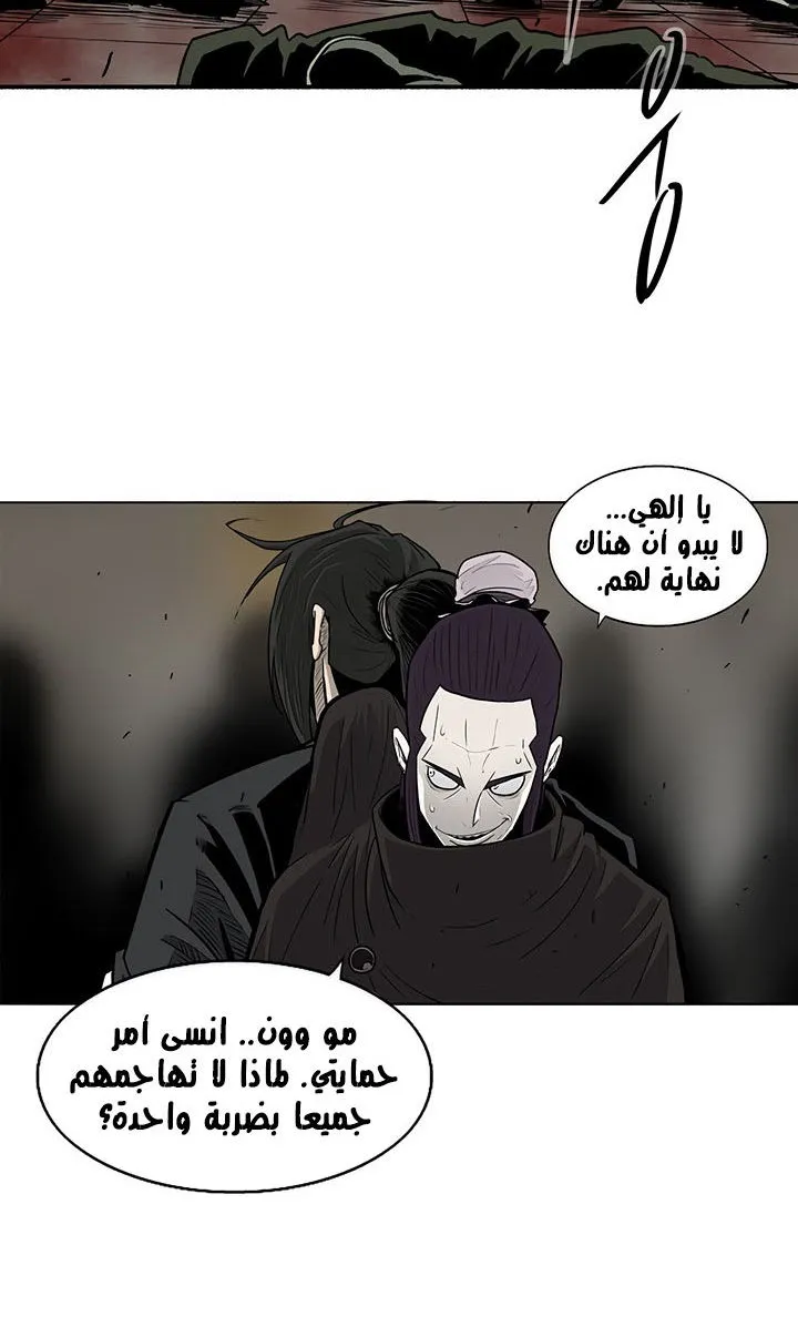 الصفحة 46 من 58