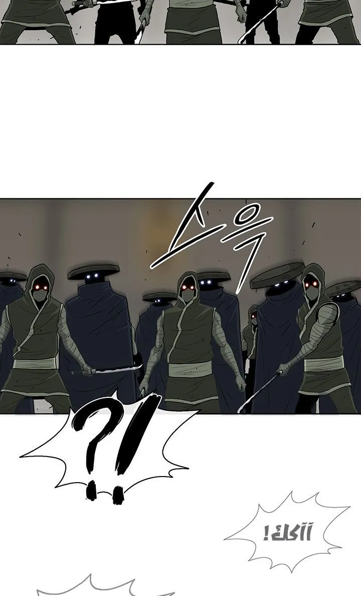 الصفحة 53 من 58