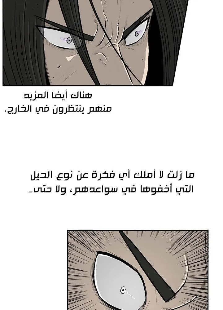 الصفحة 32 من 58