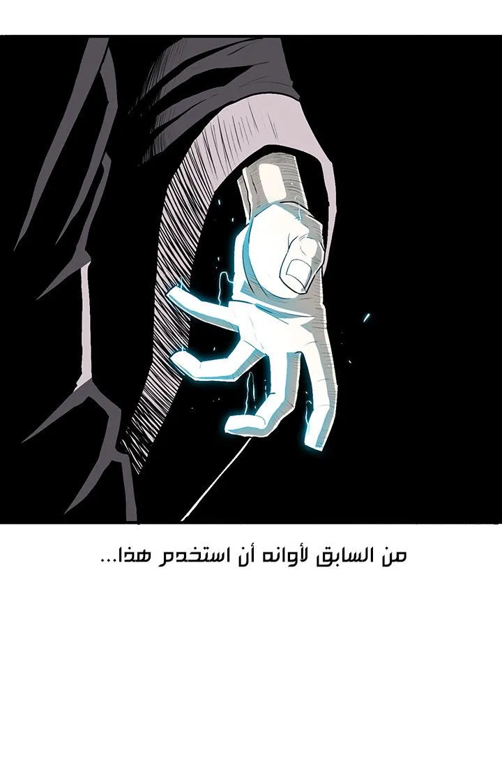 الصفحة 25 من 58