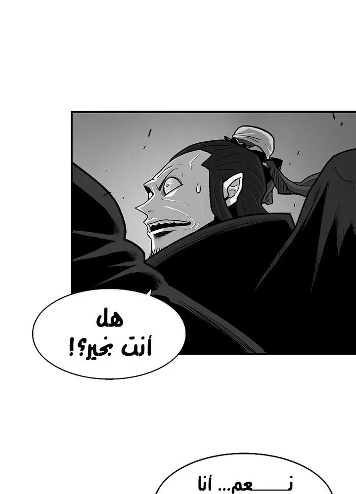 الصفحة 36 من 58