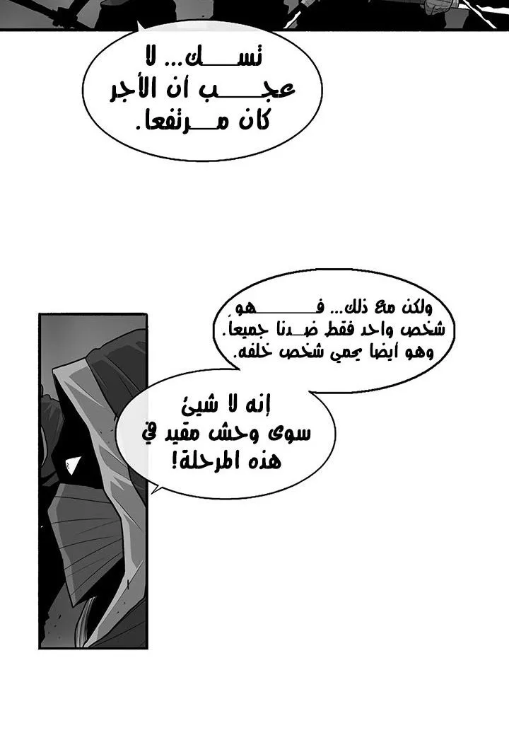 الصفحة 7 من 58