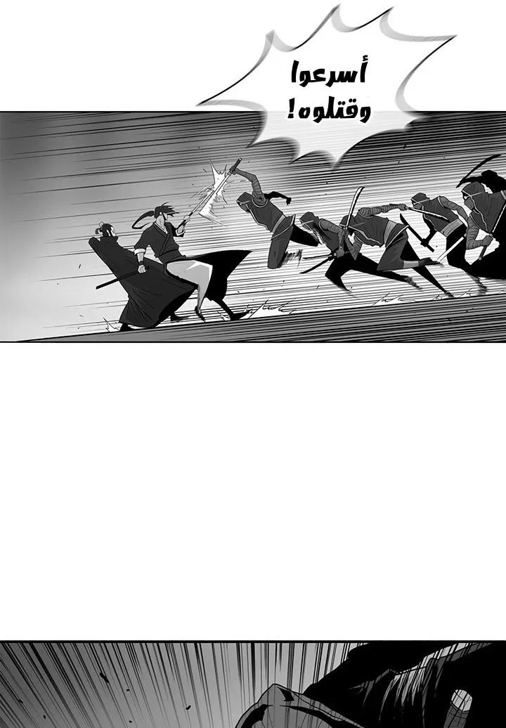 الصفحة 8 من 58