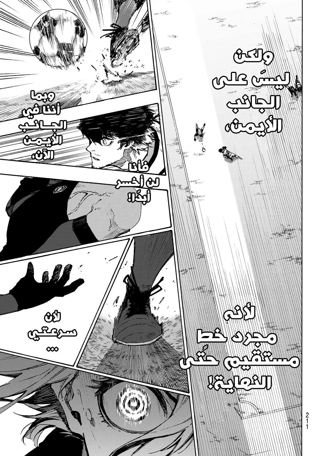 الصفحة 3 من 21
