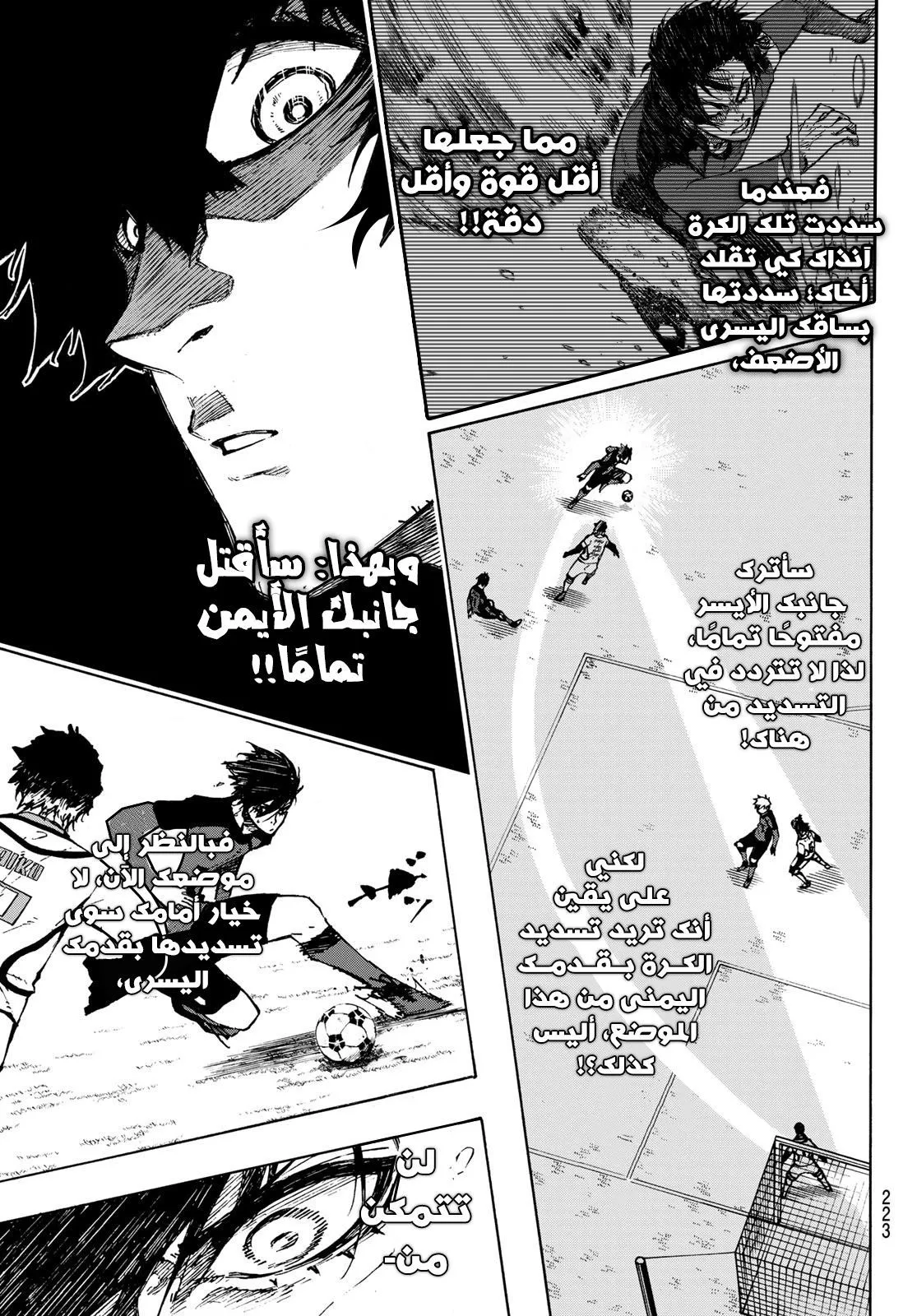 الصفحة 17 من 21