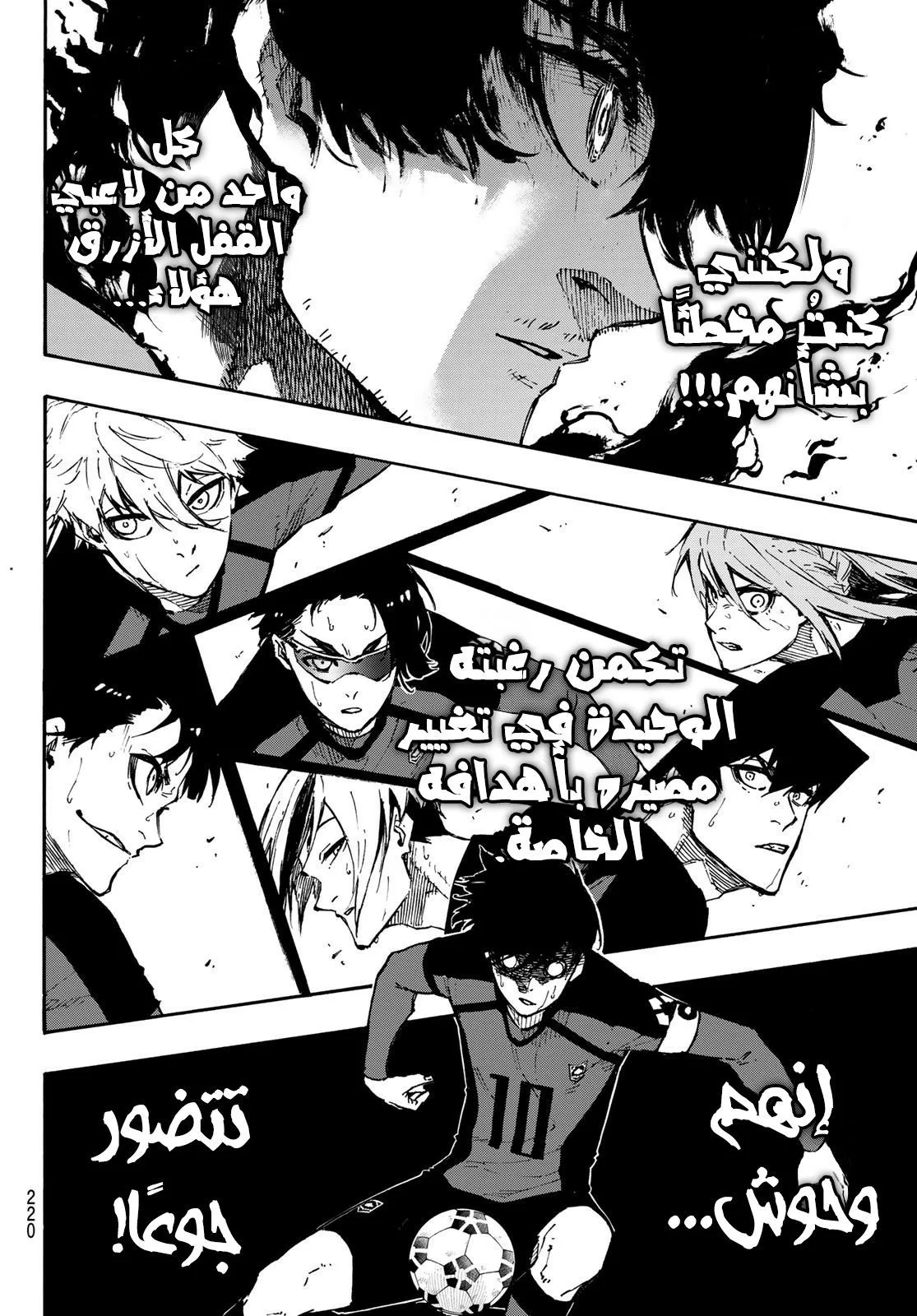 الصفحة 14 من 21
