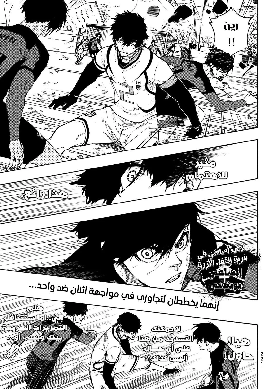 الصفحة 15 من 21