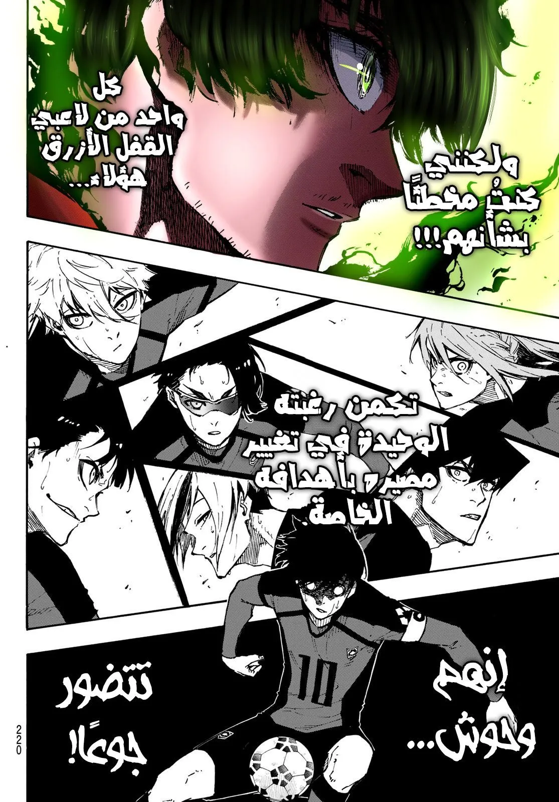 الصفحة 13 من 21