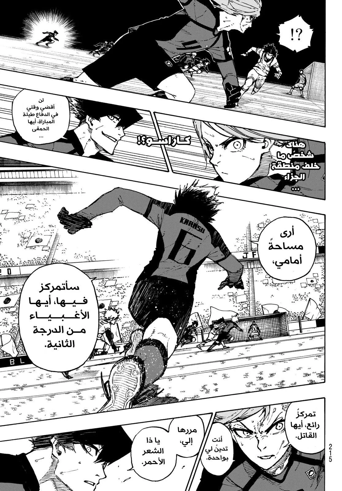 الصفحة 7 من 21