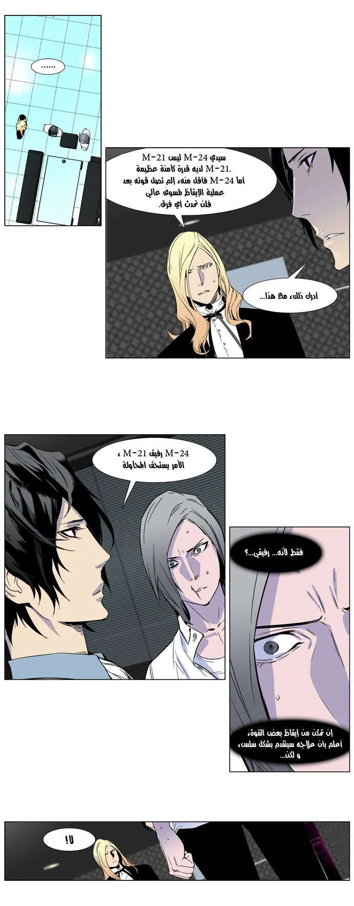الصفحة 3 من 16