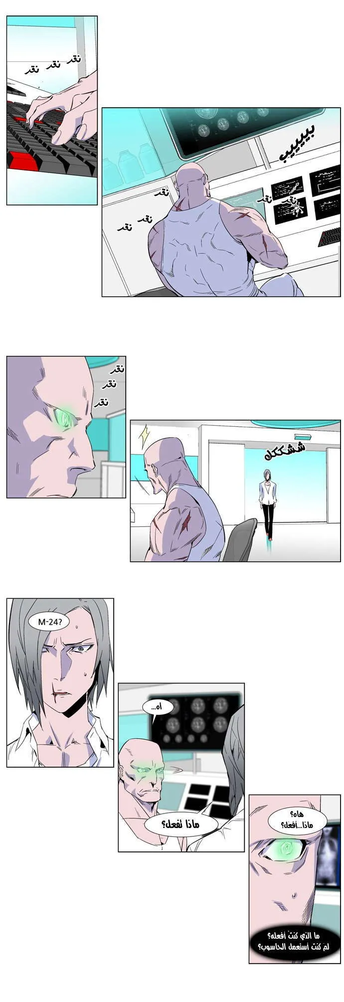 الصفحة 6 من 16