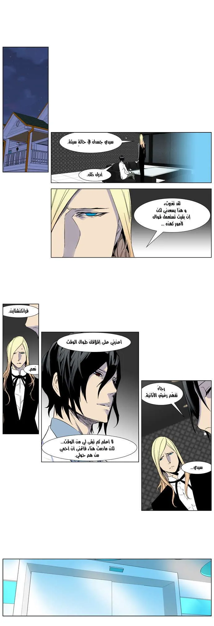 الصفحة 5 من 16