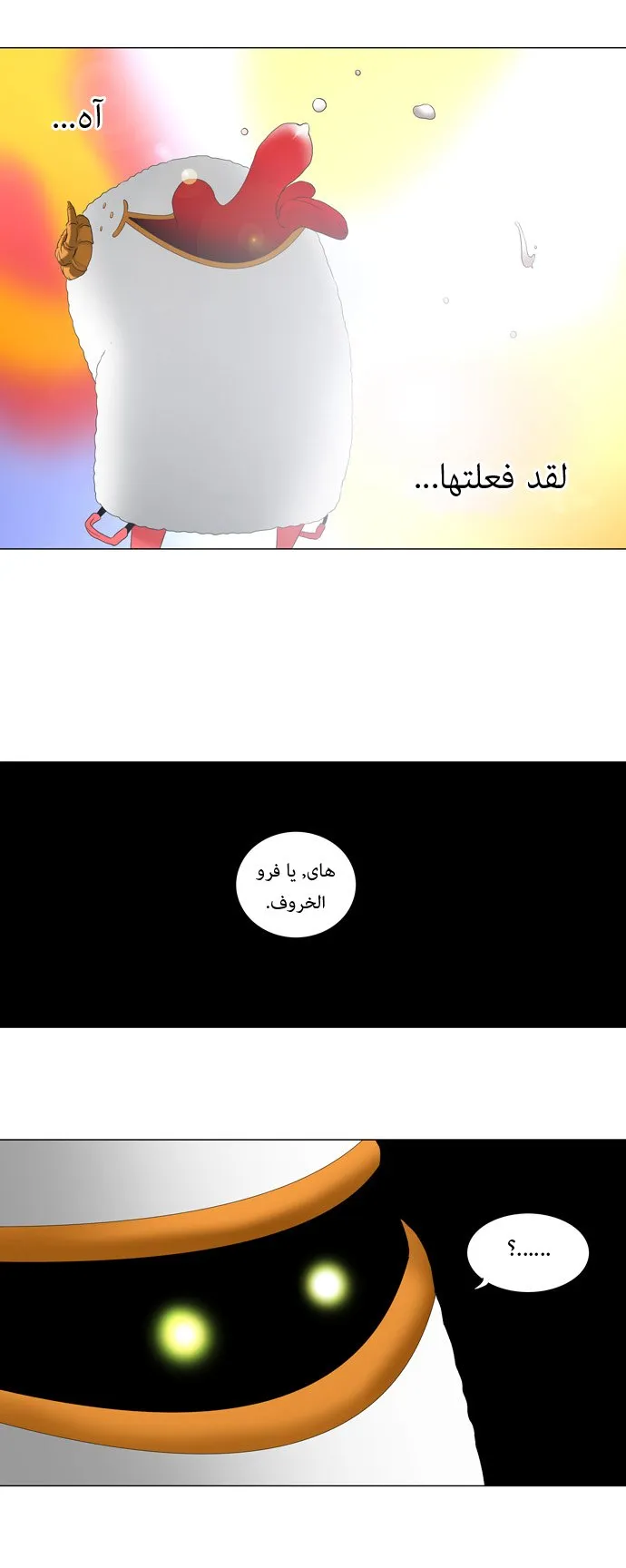 الصفحة 23 من 28