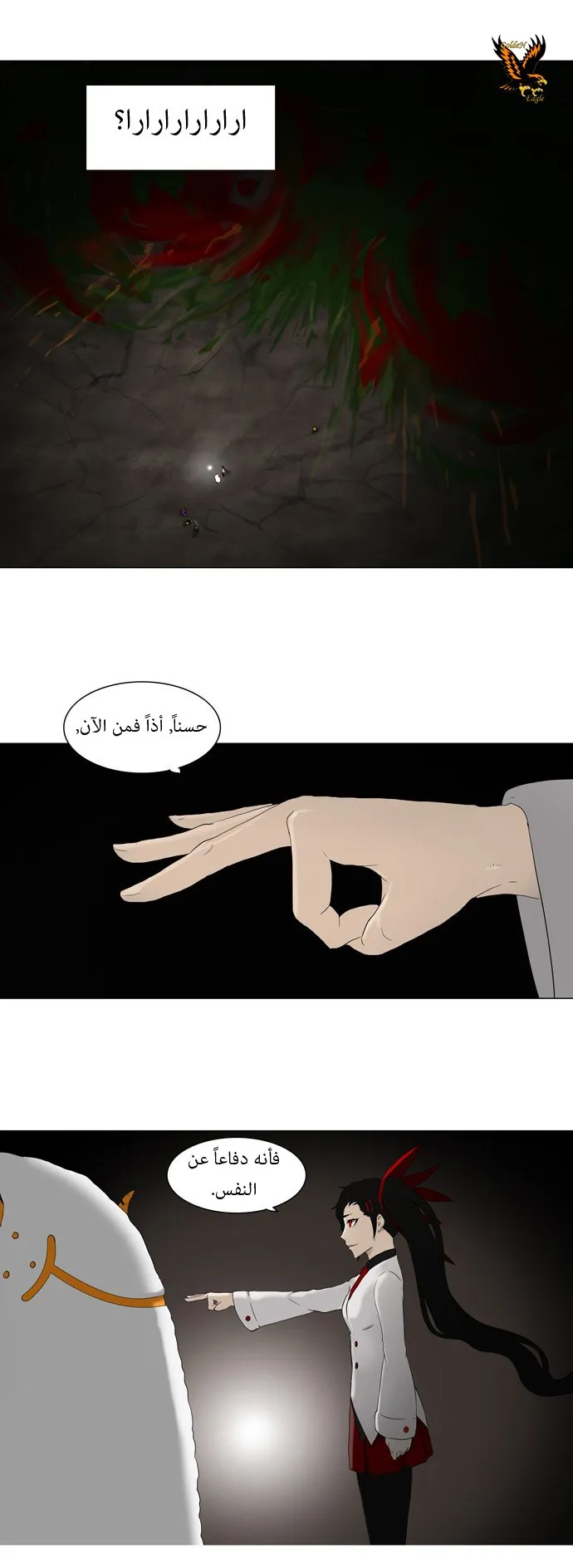 الصفحة 25 من 28