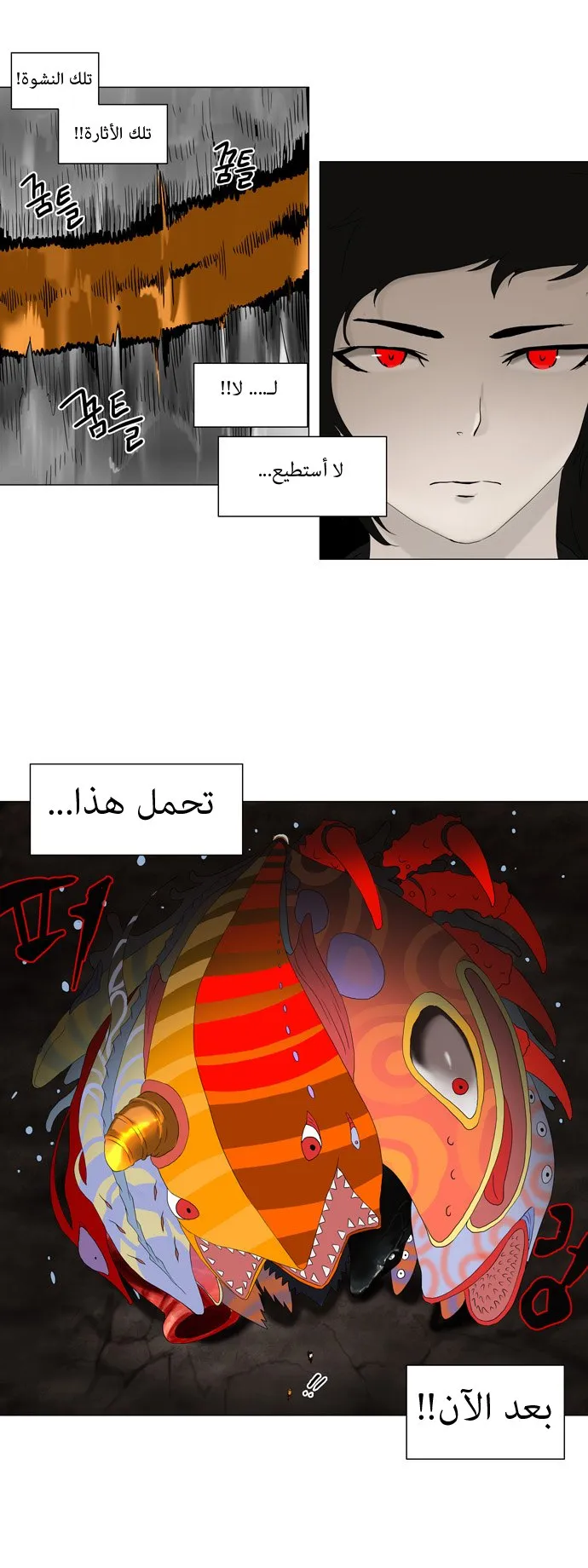 الصفحة 22 من 28
